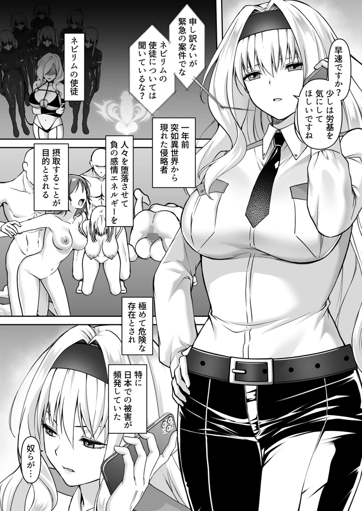 3ページ目