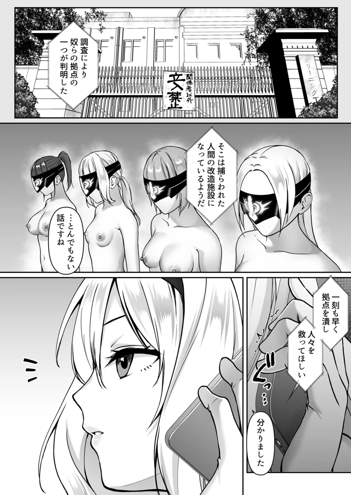 4ページ目
