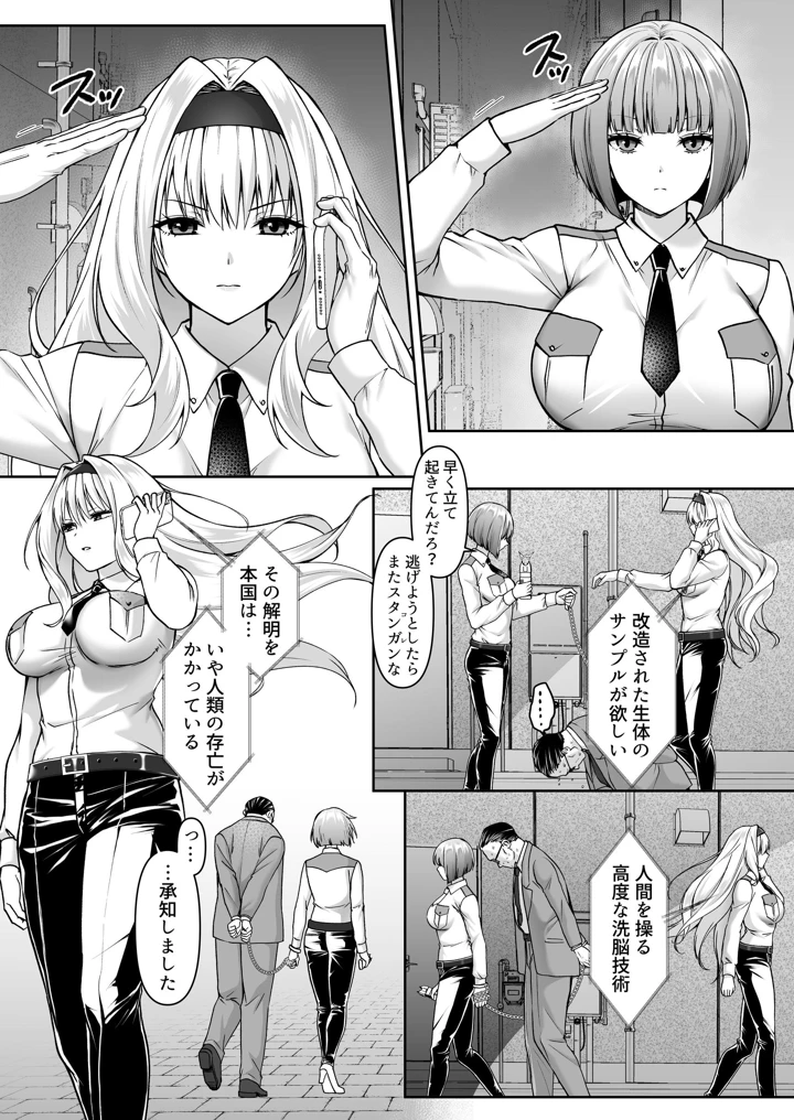 5ページ目