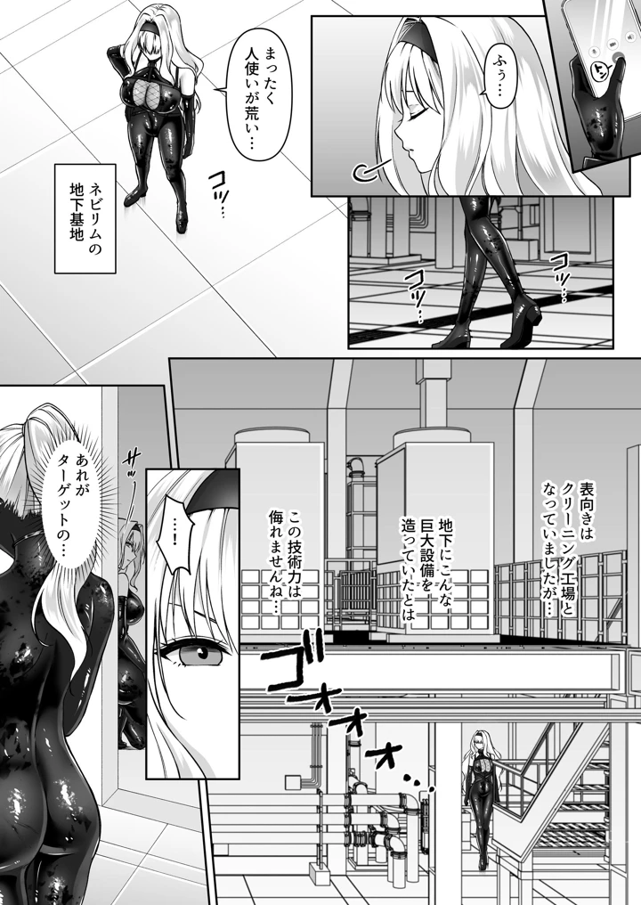 6ページ目