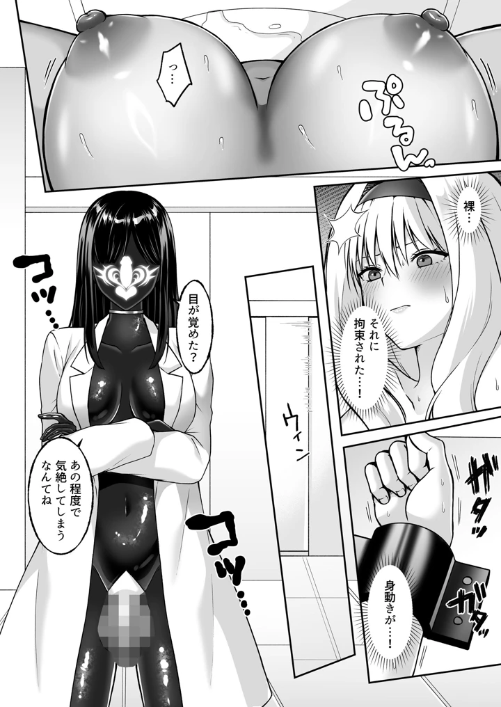 18ページ目