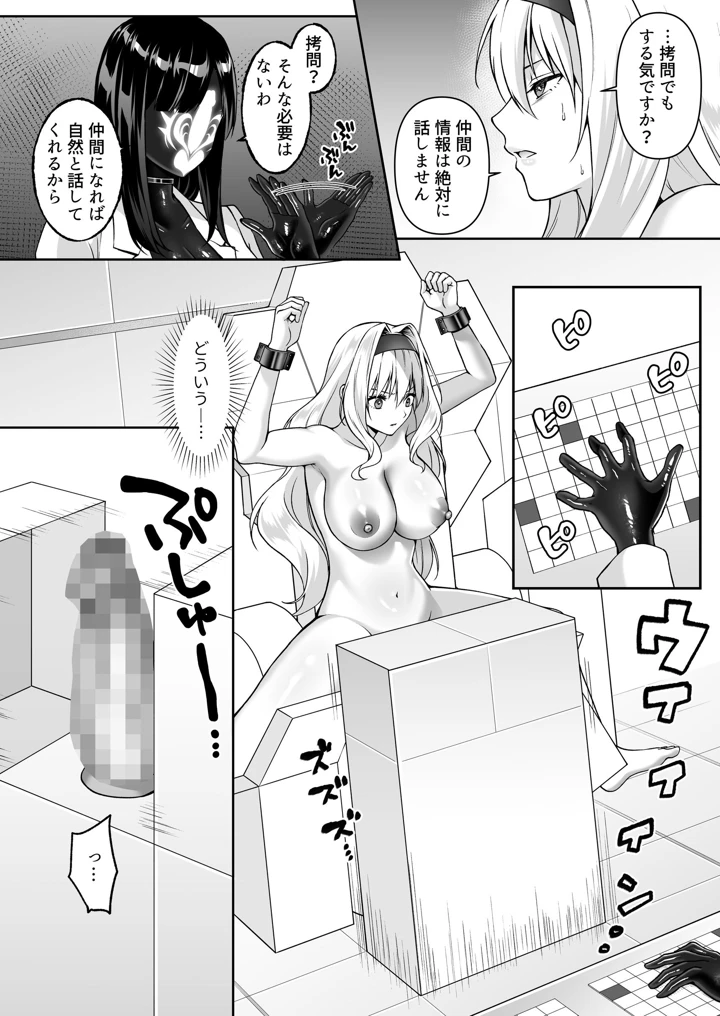 19ページ目