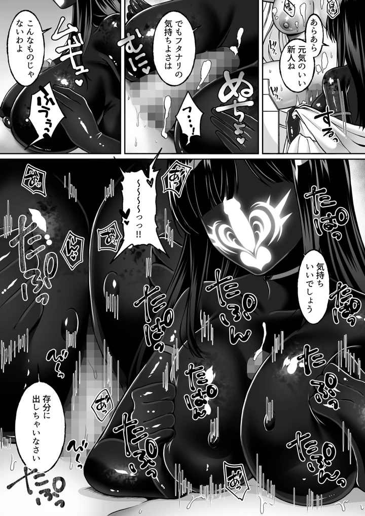 26ページ目