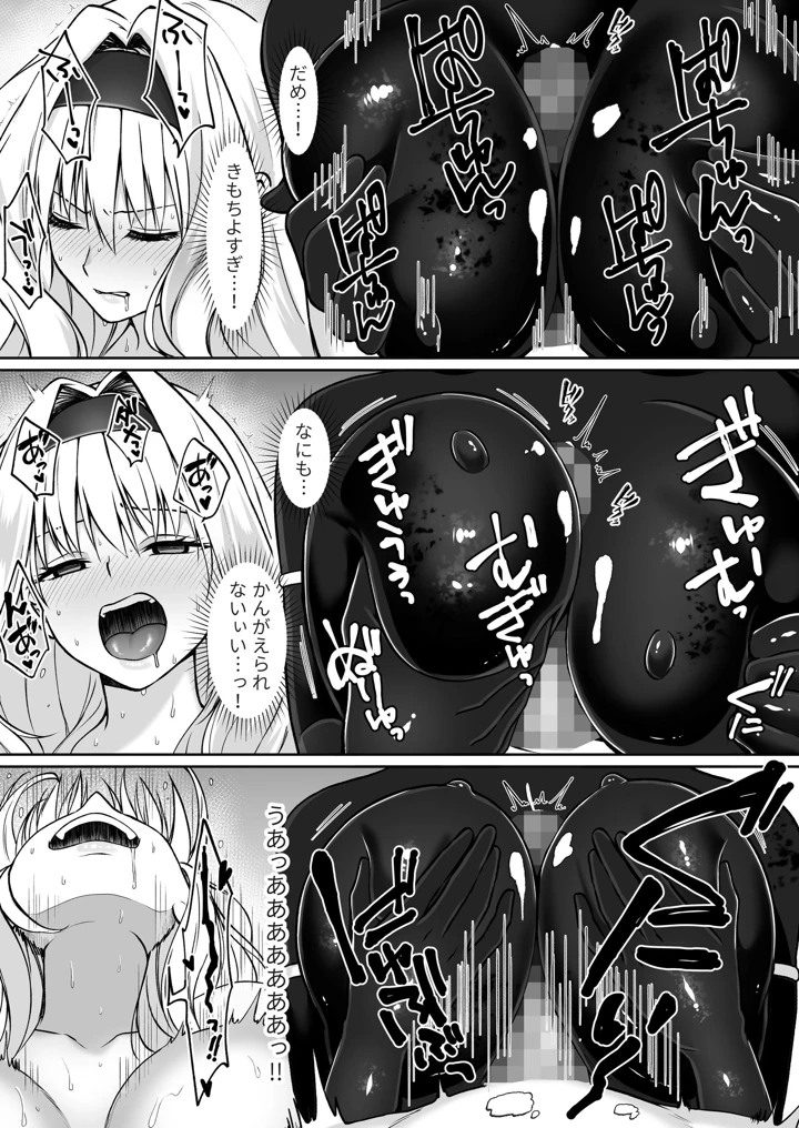 27ページ目