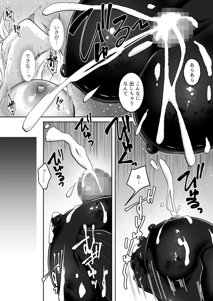 28ページ目