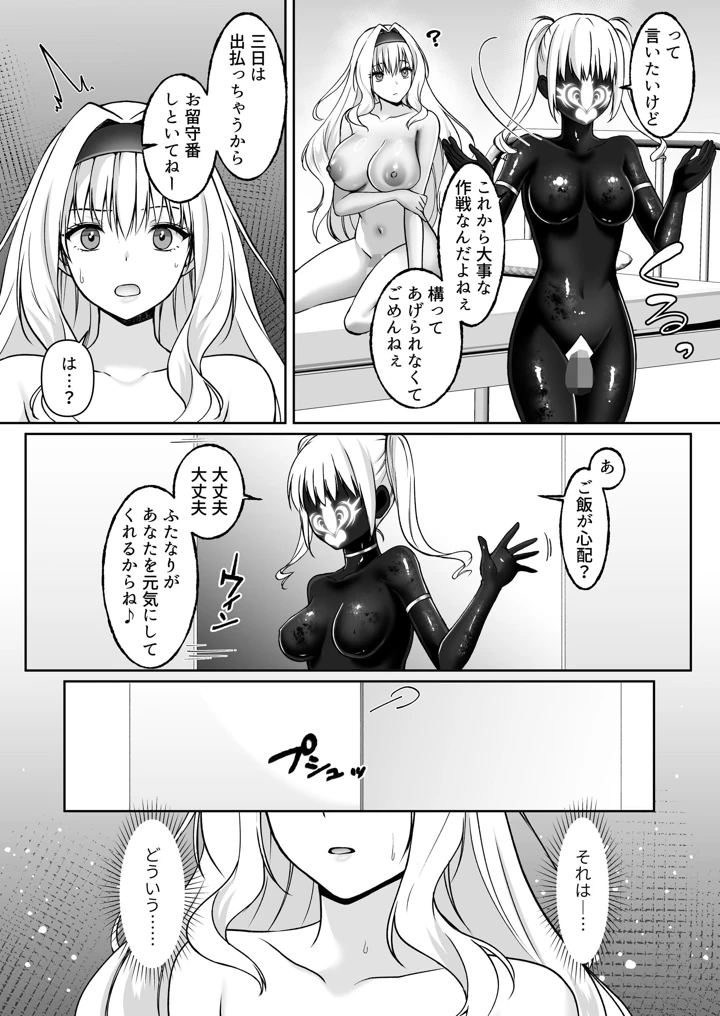 31ページ目