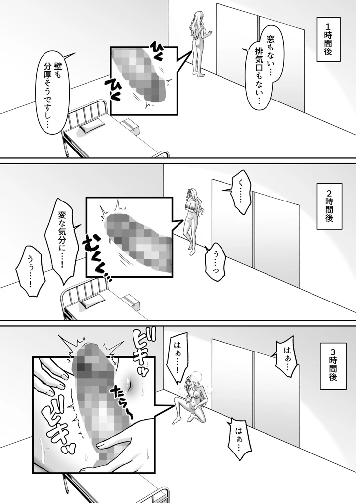 33ページ目