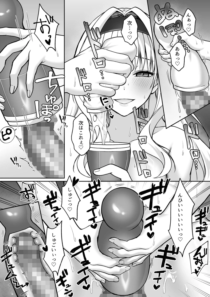 39ページ目