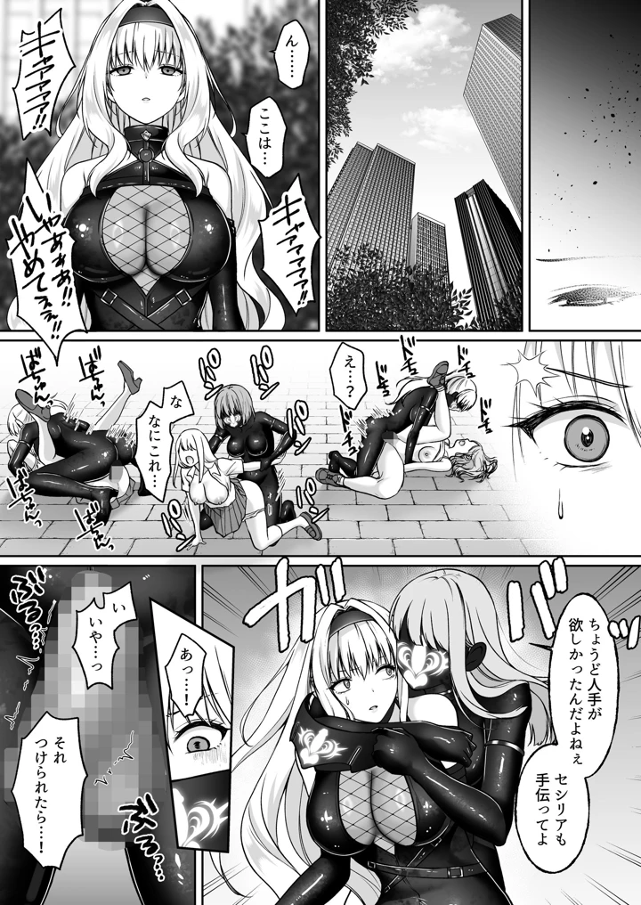 49ページ目