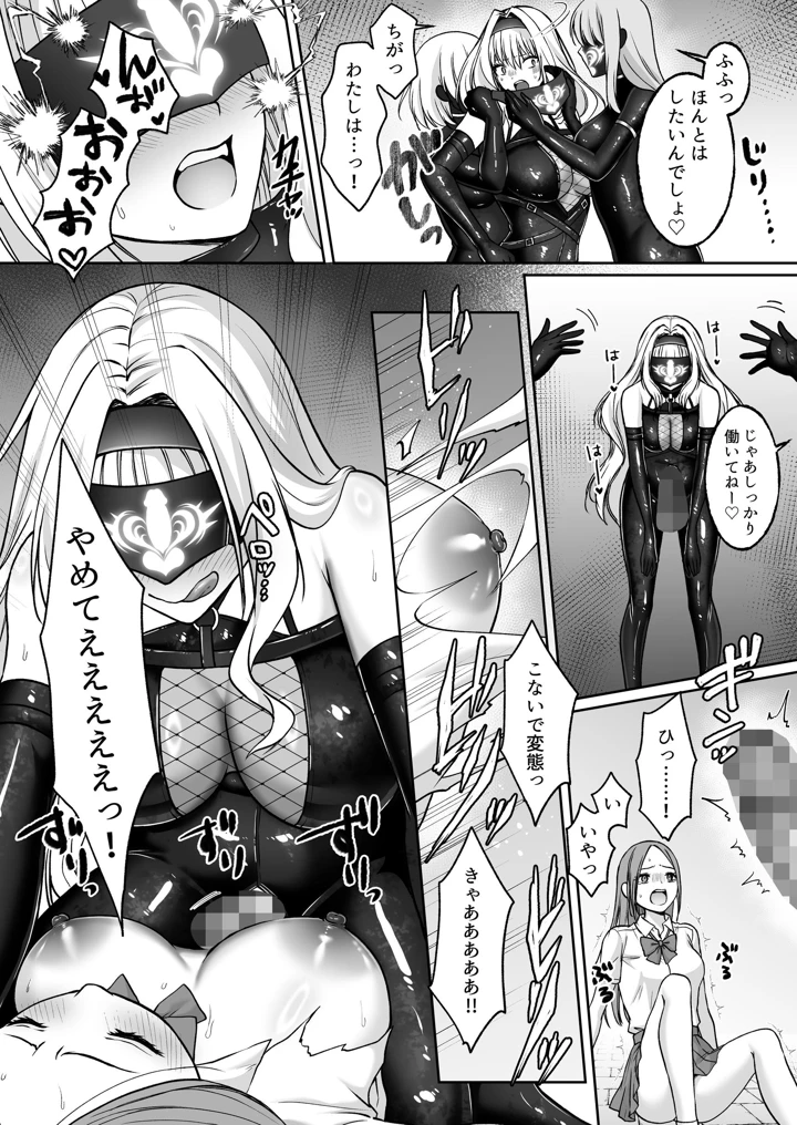 50ページ目