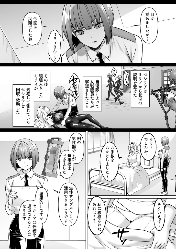 55ページ目
