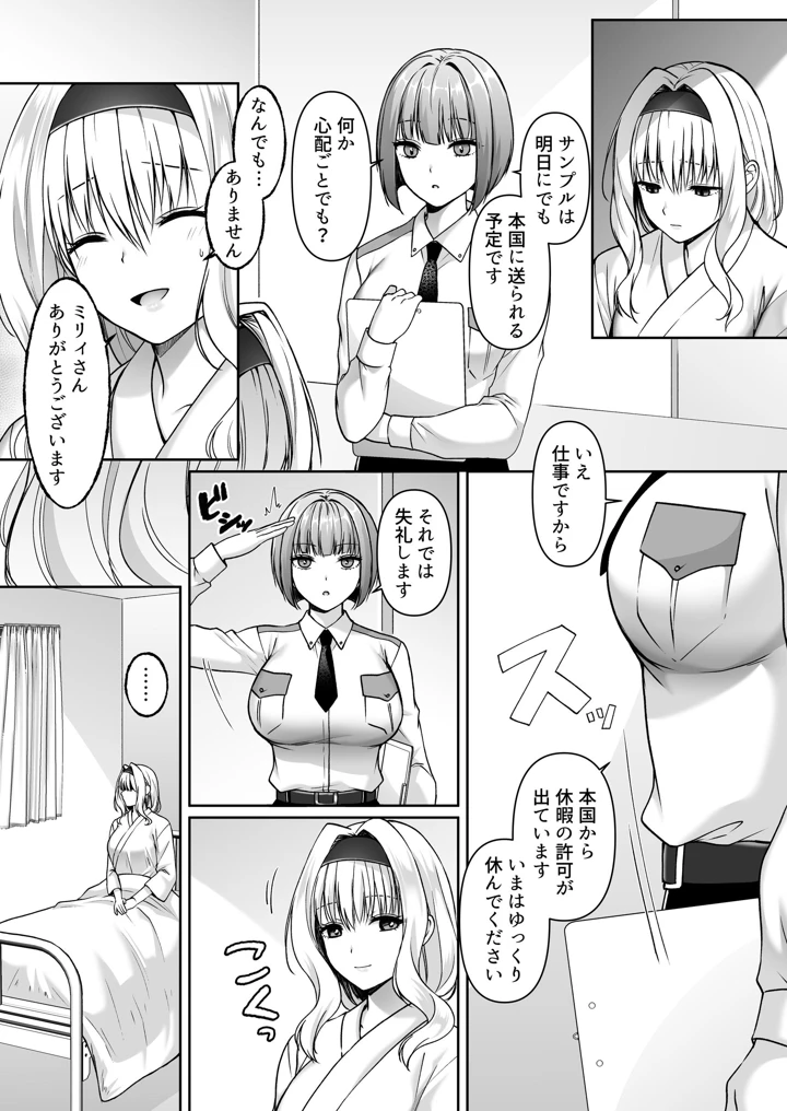 56ページ目
