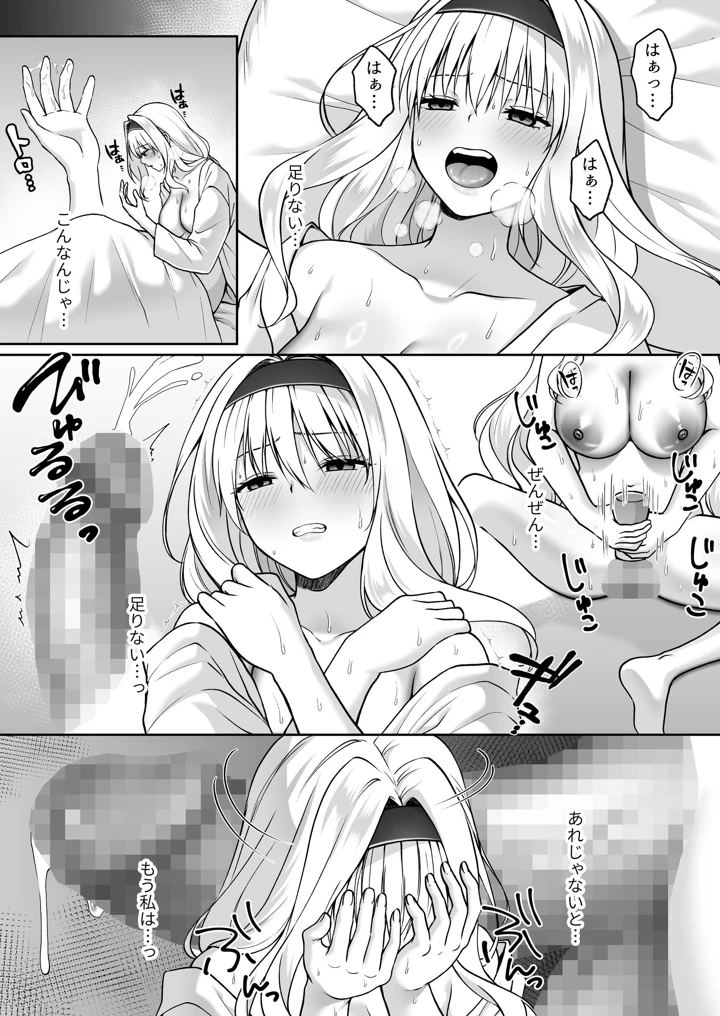 58ページ目