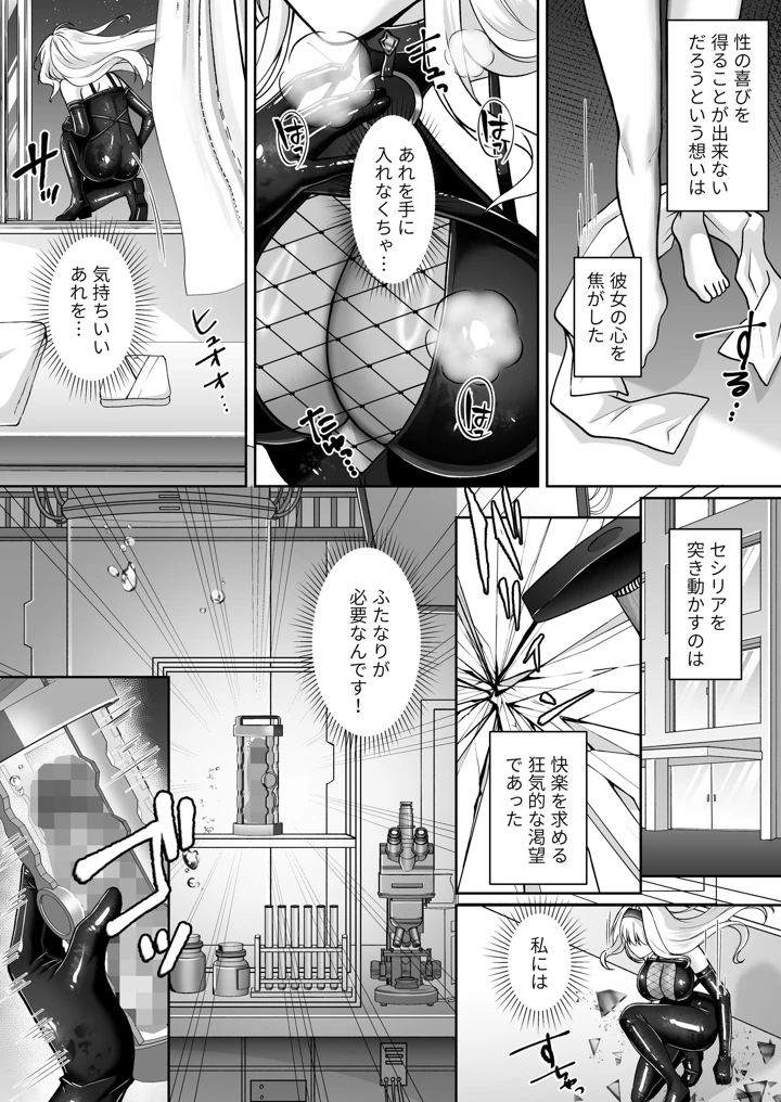 59ページ目