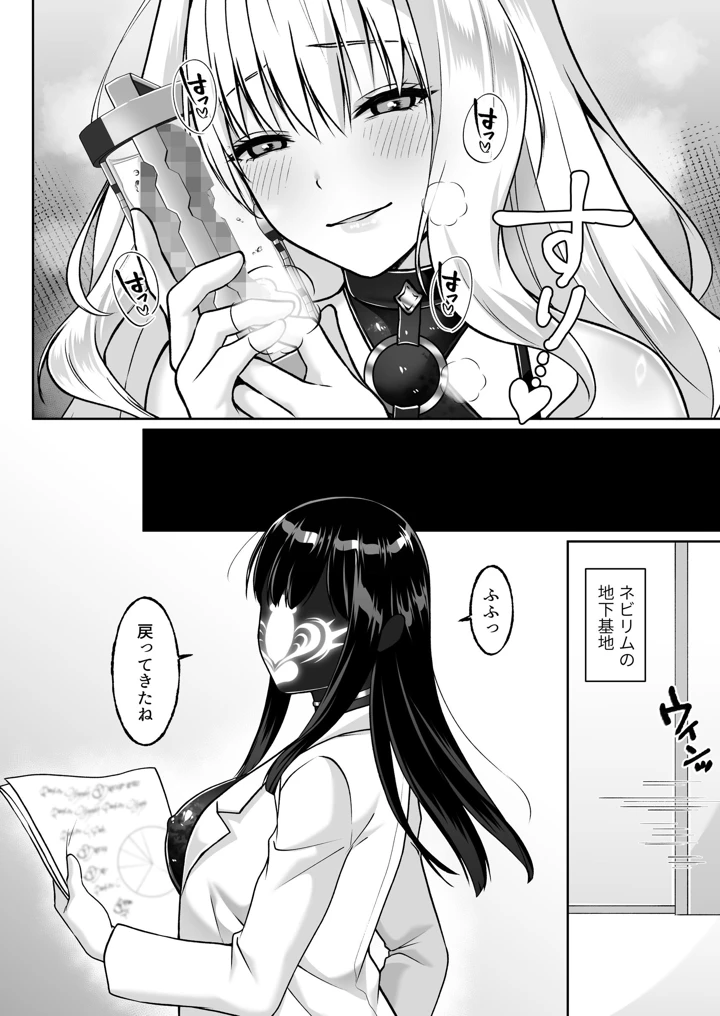 60ページ目