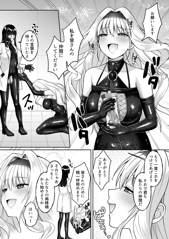 61ページ目