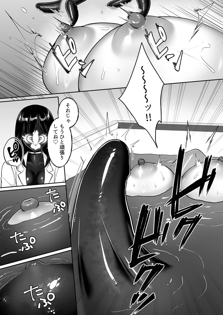 66ページ目