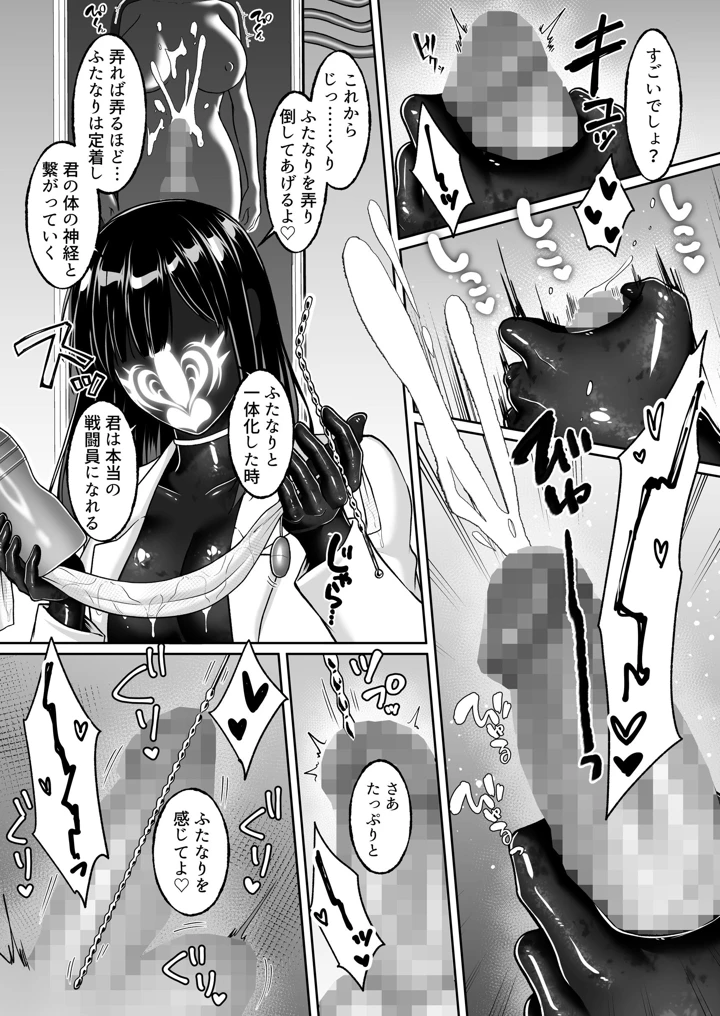 68ページ目