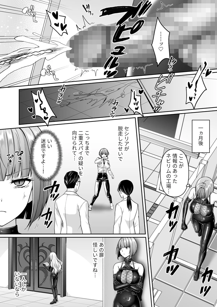 69ページ目