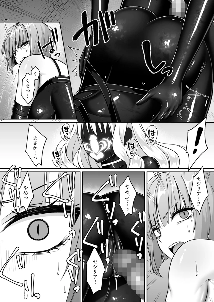 71ページ目