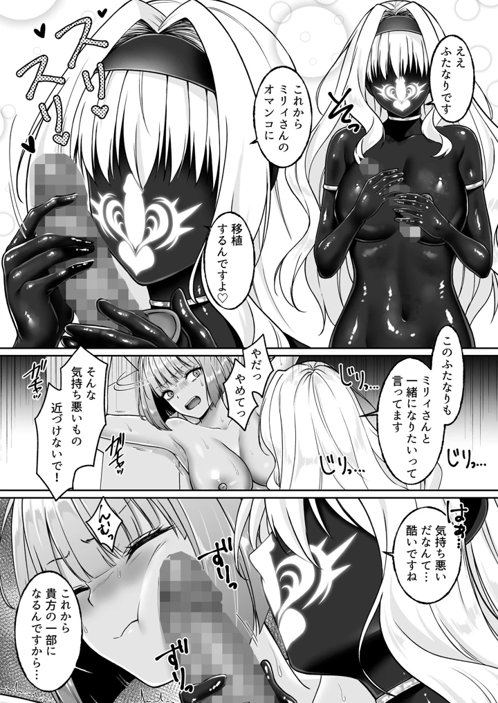 78ページ目