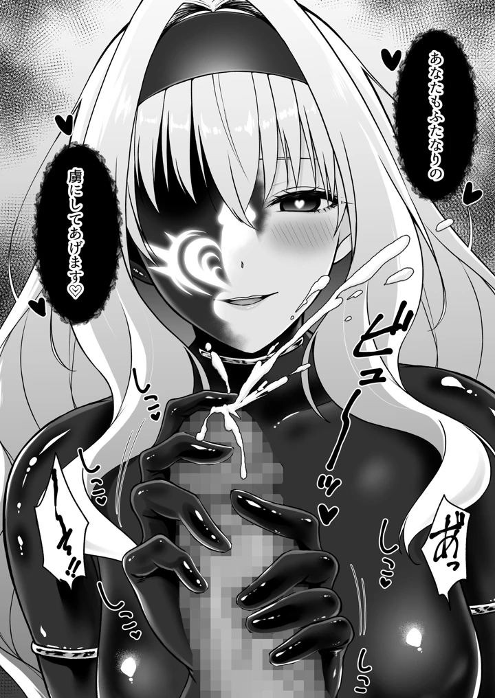 80ページ目