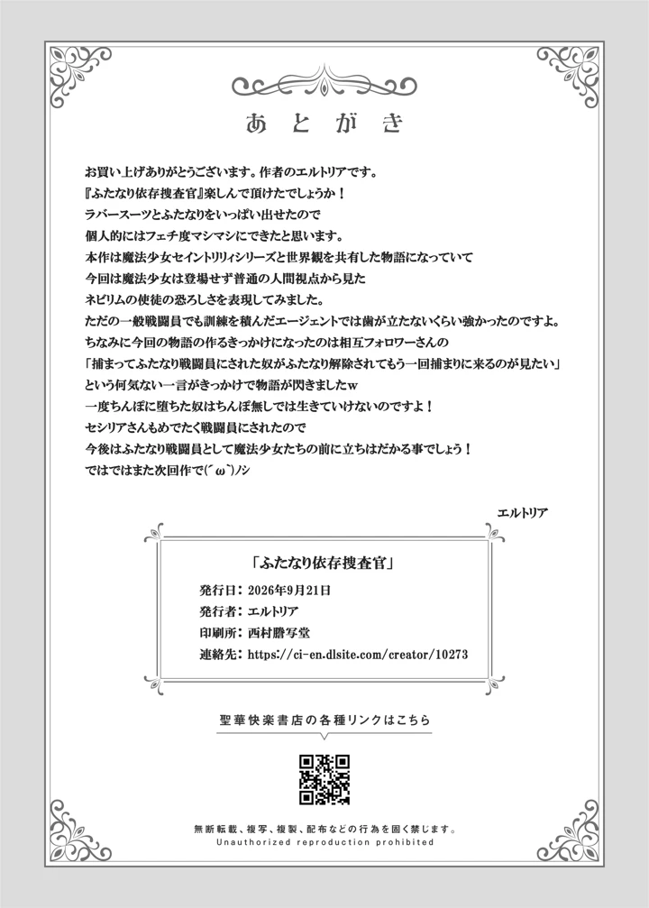 81ページ目
