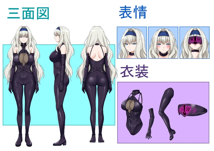 82ページ目