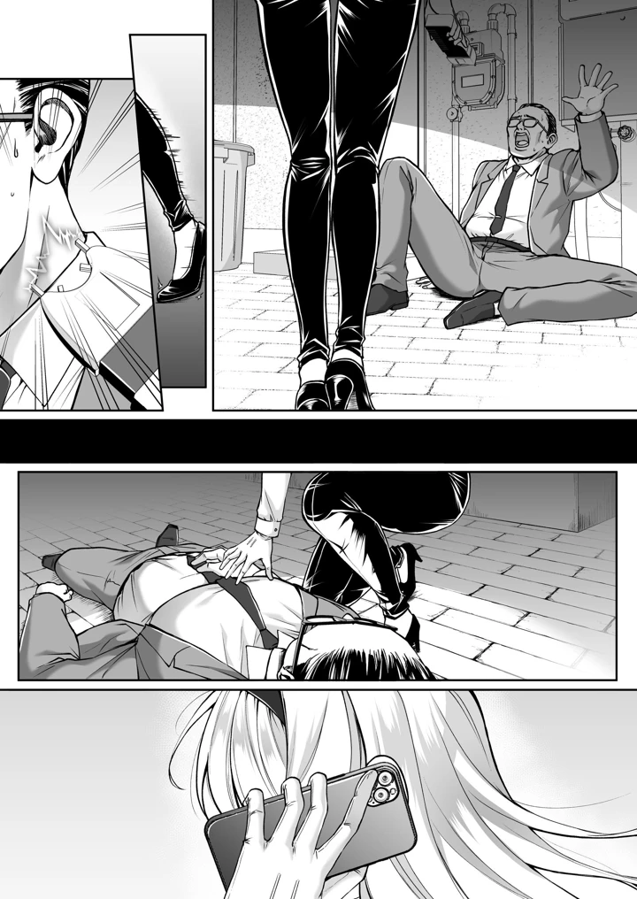 85ページ目
