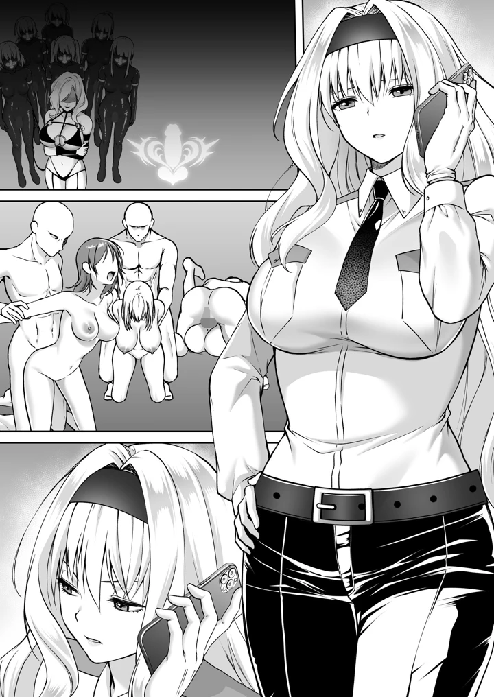 86ページ目