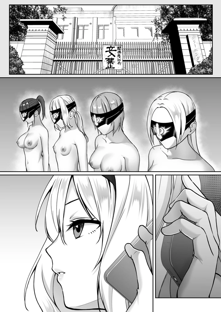 87ページ目