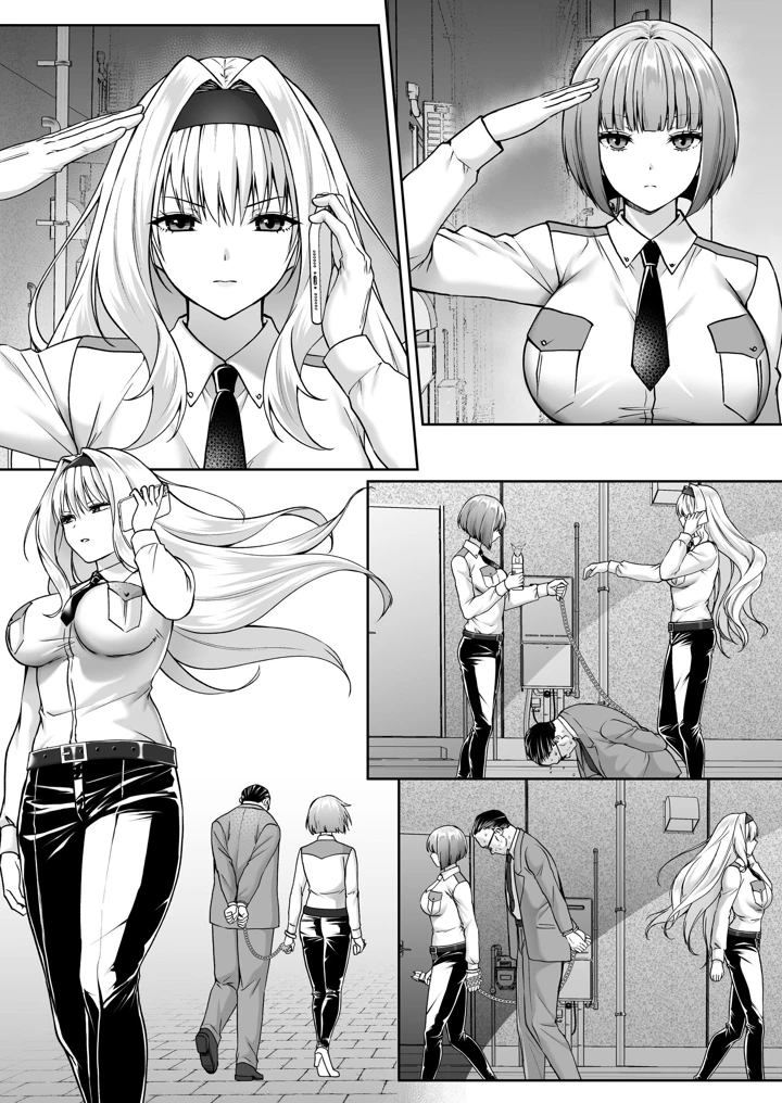 88ページ目