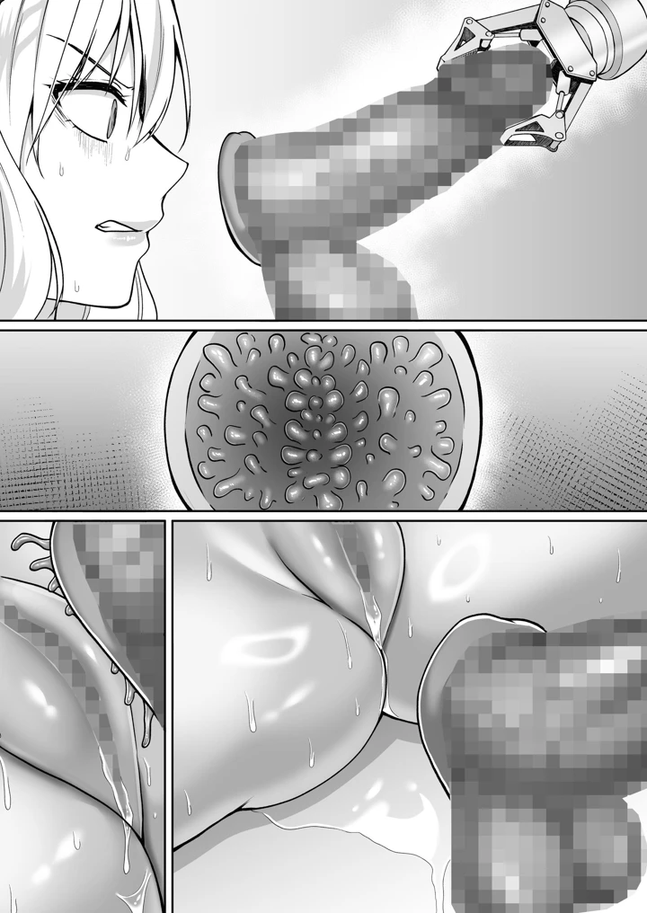 103ページ目