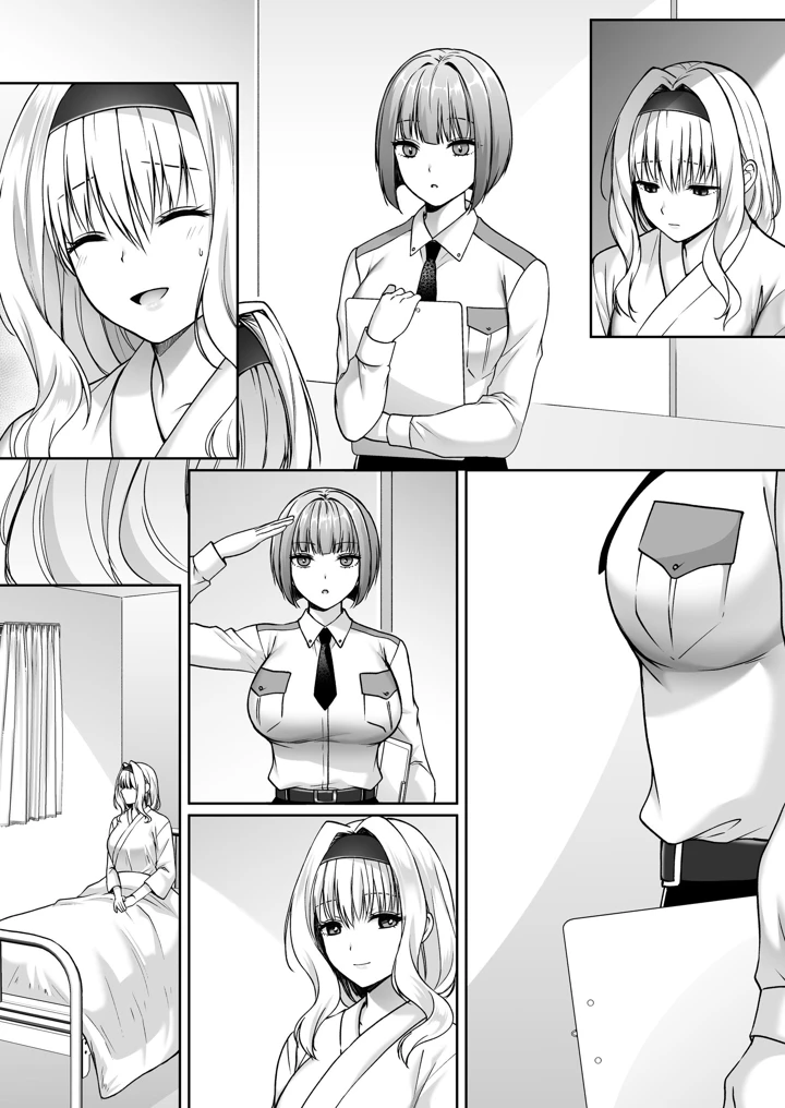 139ページ目
