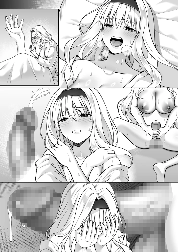 141ページ目