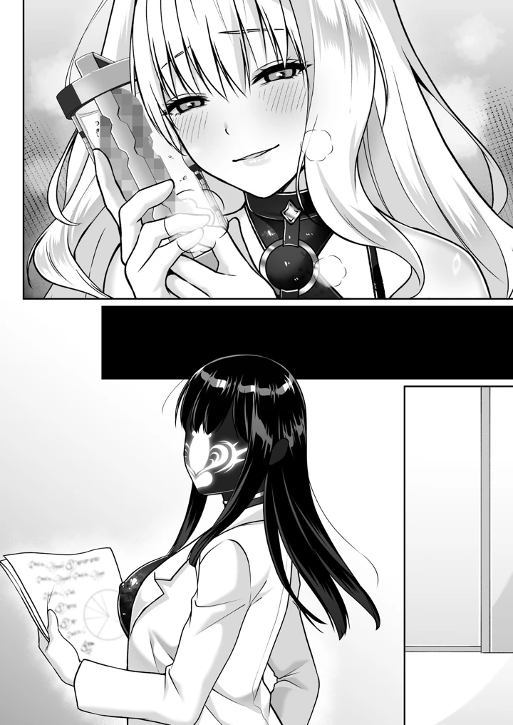 143ページ目