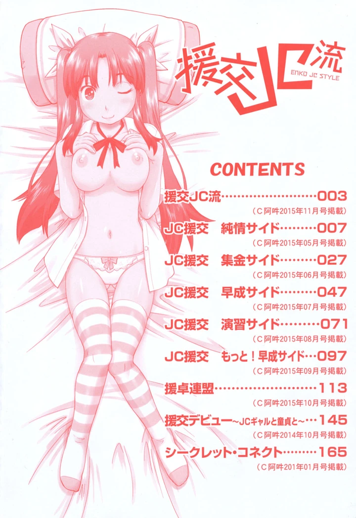 3ページ目