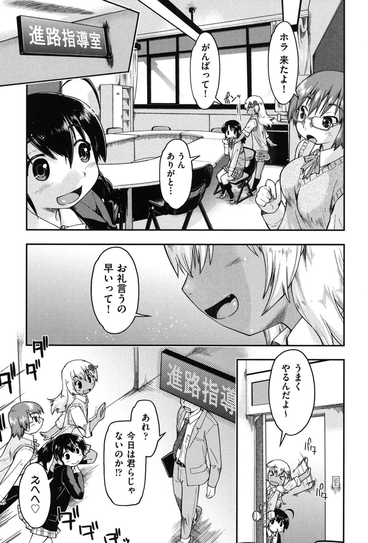 8ページ目
