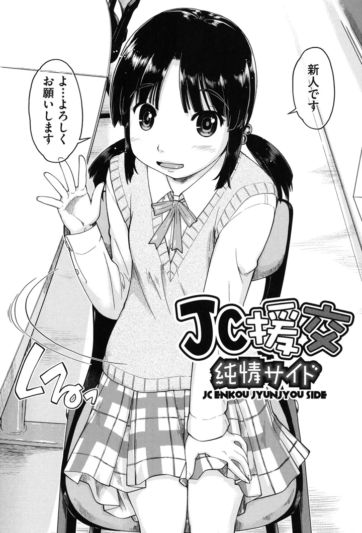 10ページ目