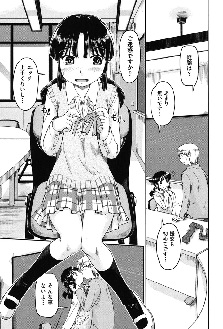 13ページ目