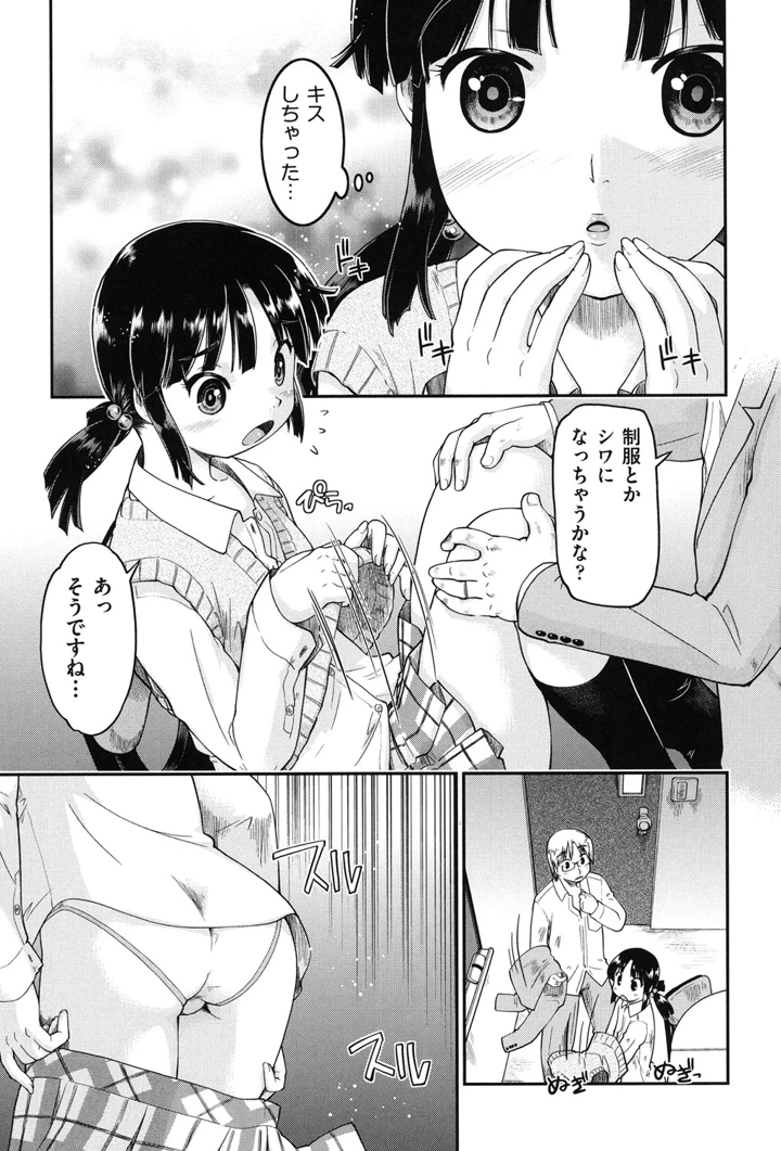 14ページ目
