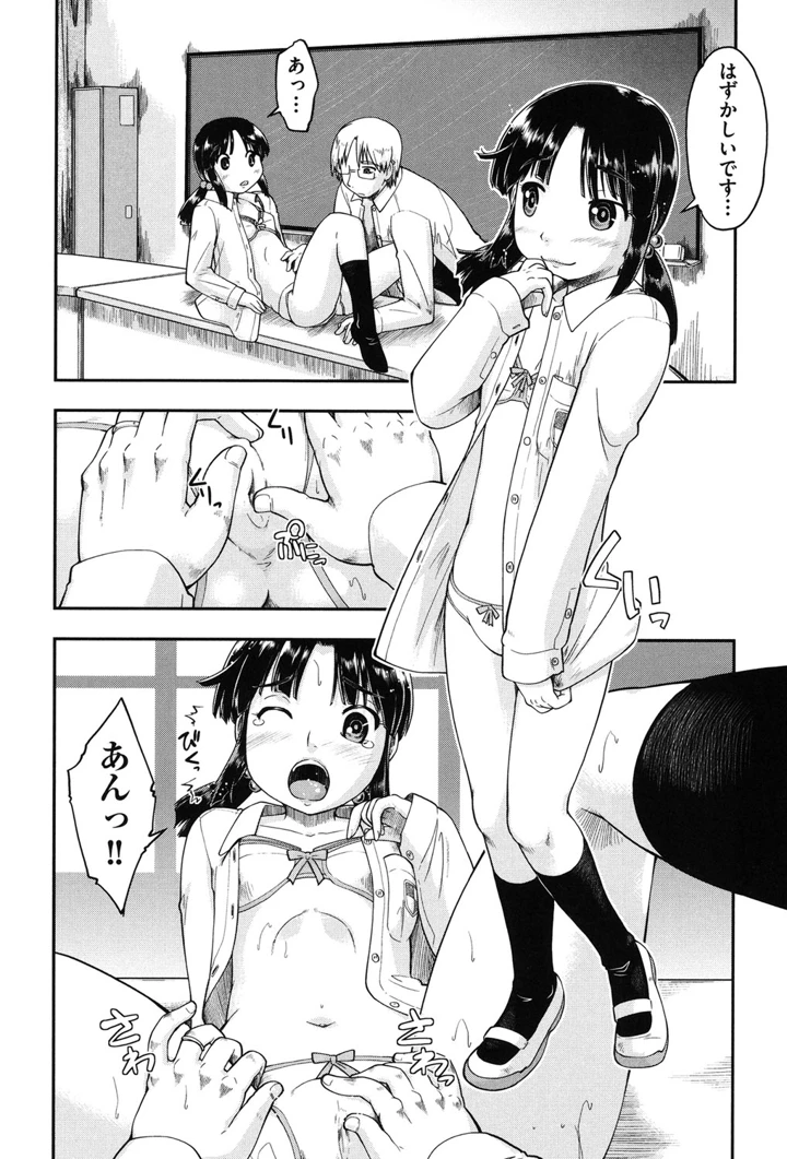 15ページ目