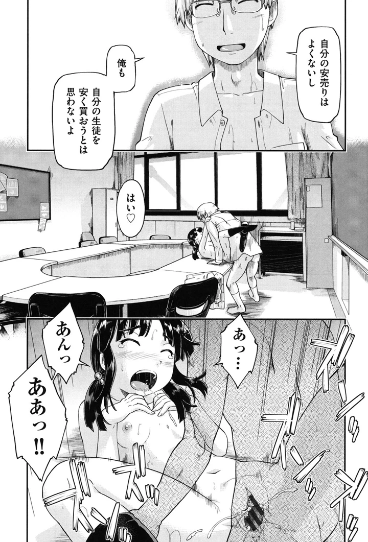 22ページ目