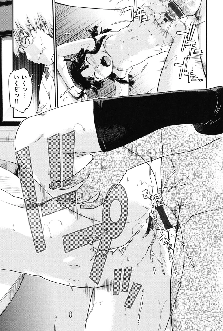 25ページ目