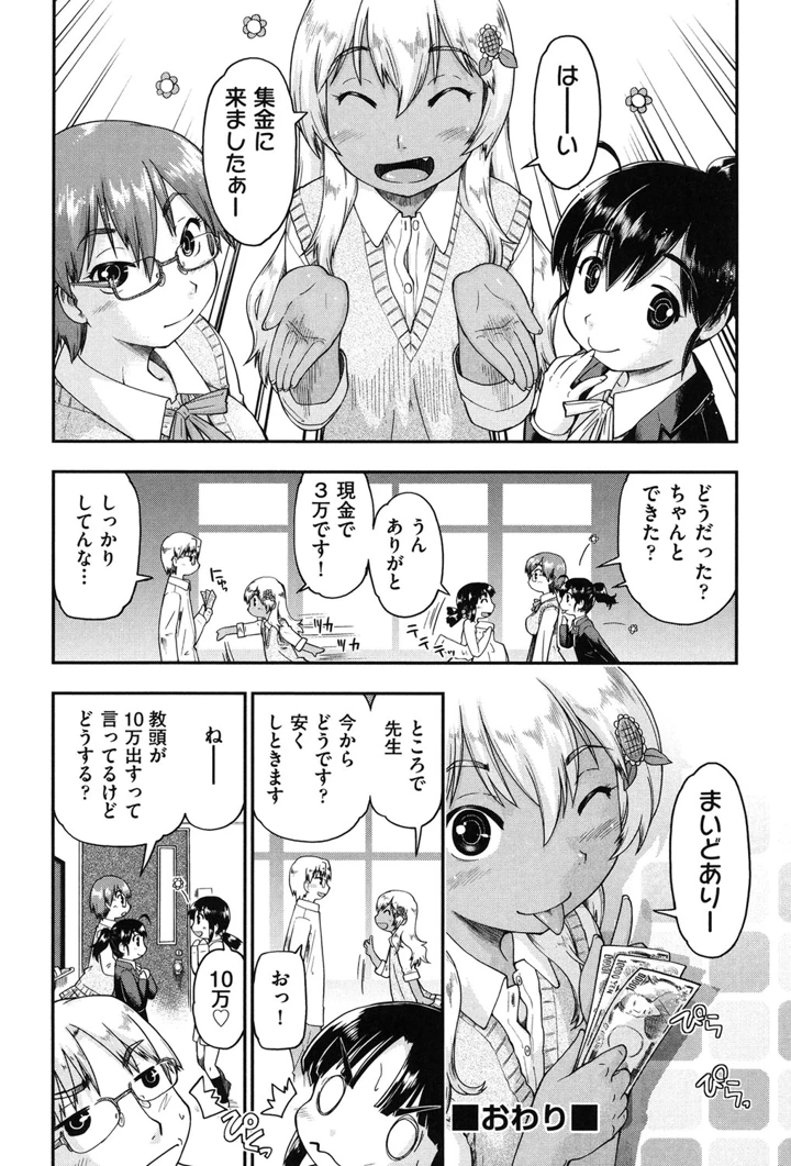 27ページ目