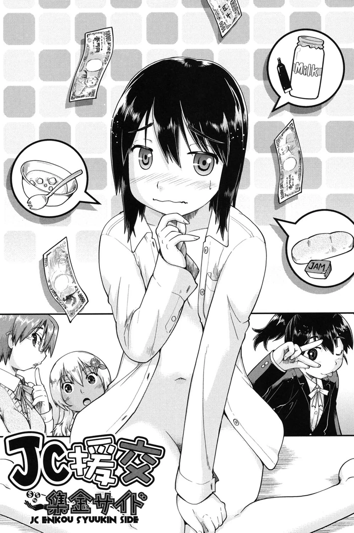 30ページ目
