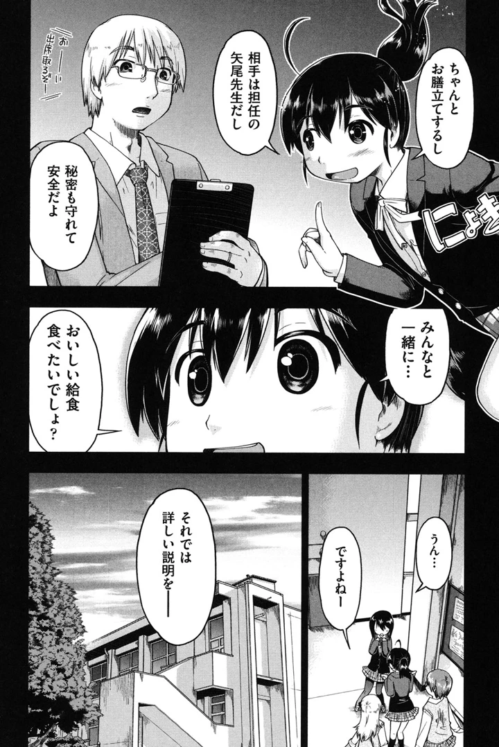 31ページ目