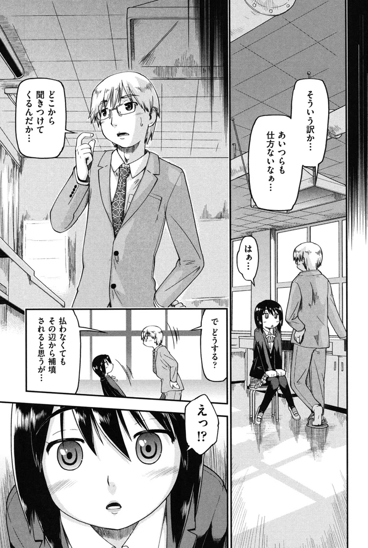32ページ目