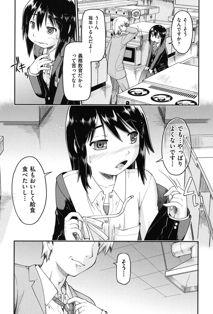 33ページ目