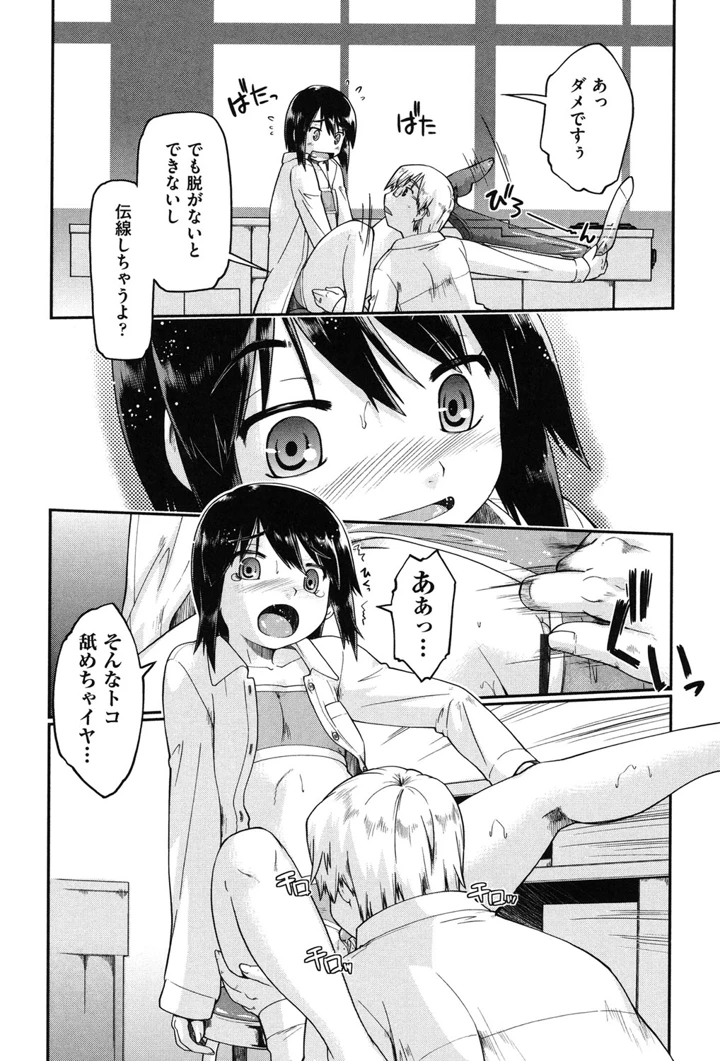 35ページ目